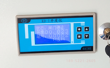閘門開度儀表有什么功能和作用？